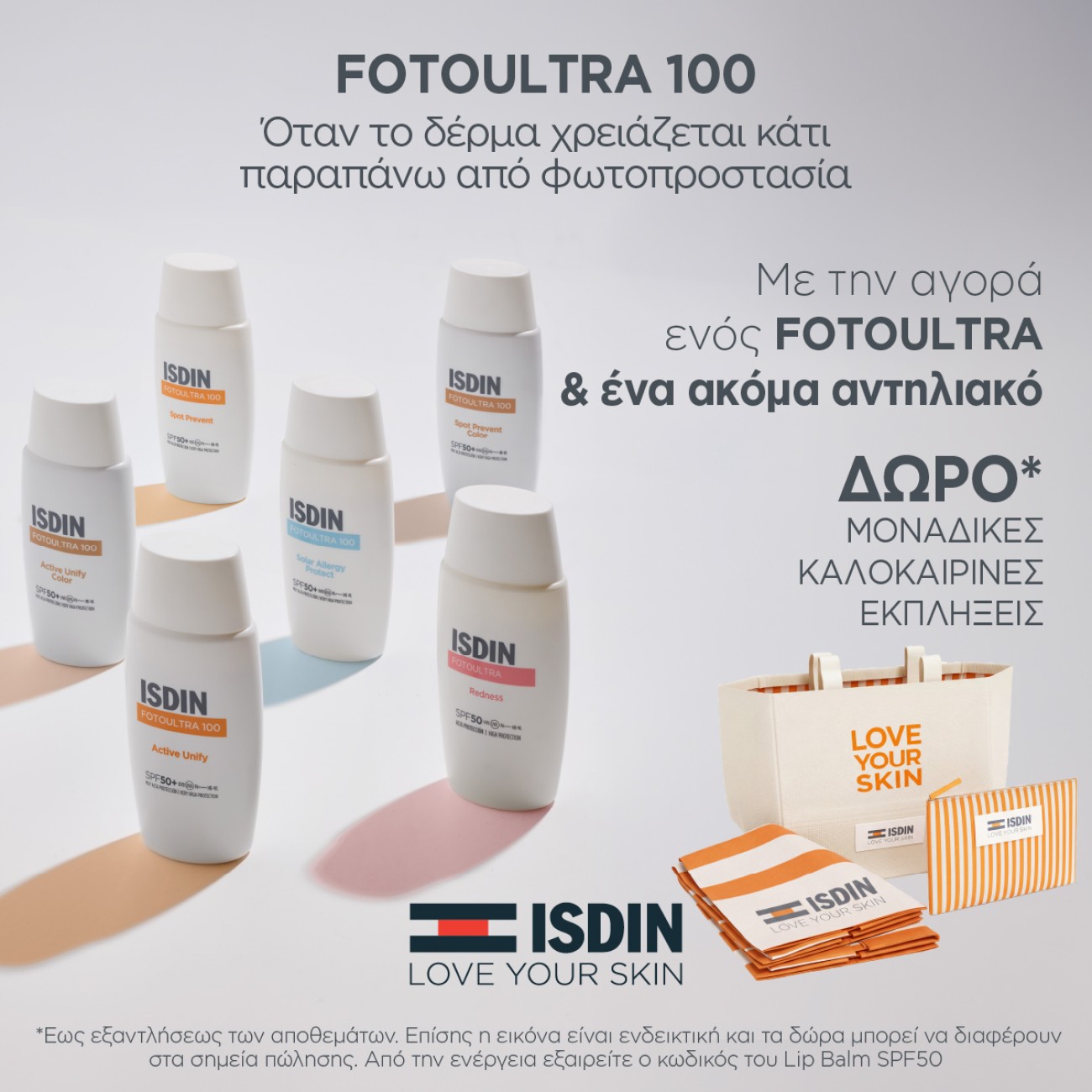 ISDIN SUMMER BAG GIFT