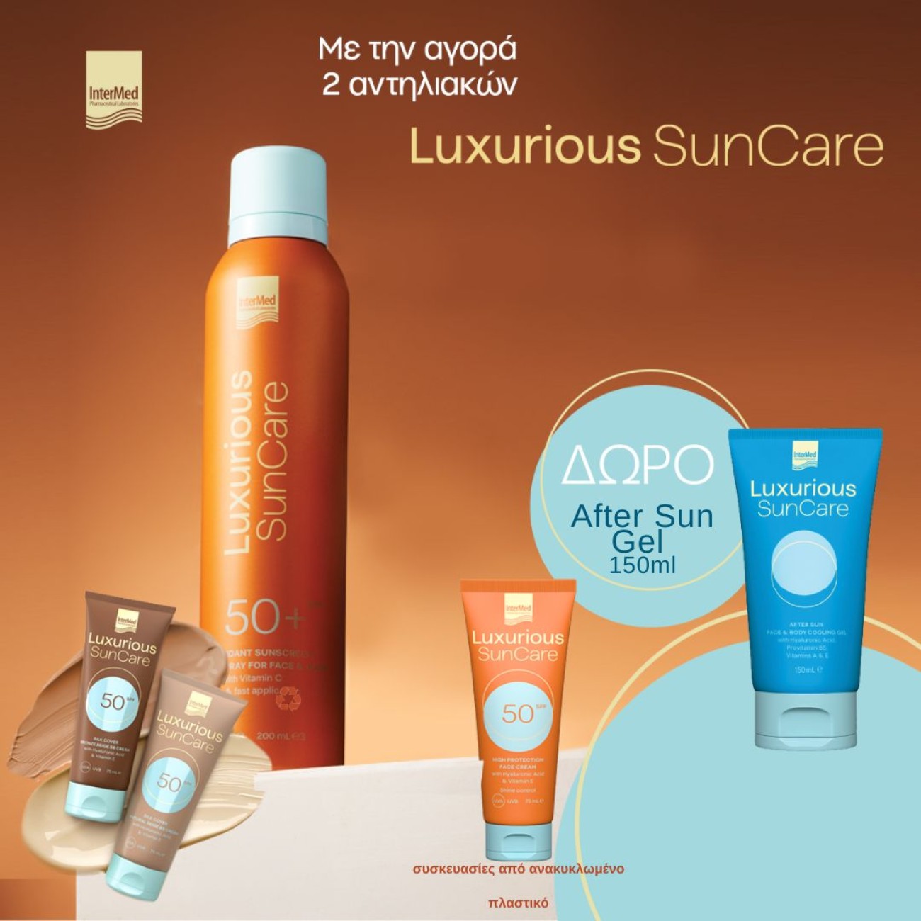 LUXURIOUS GIFT
