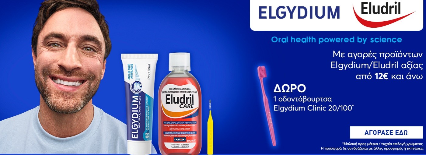 ELGYDIUM CLNIC 20/100 GIFT