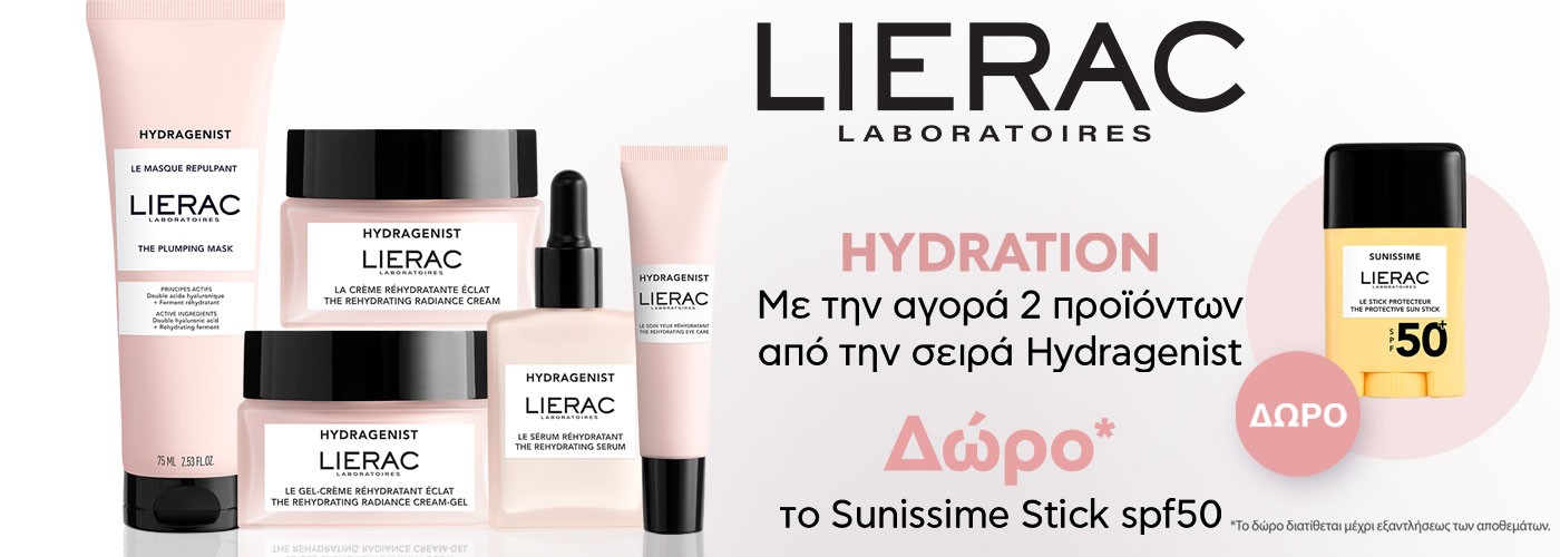 LIERAC SUNISSIME STICK GIFT