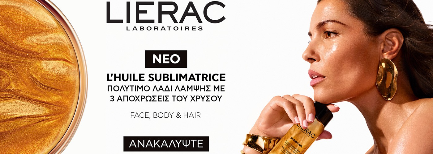 LIERAC OIL