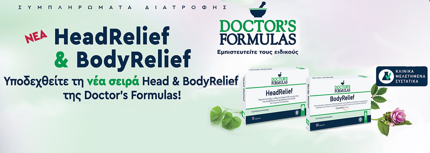 DOCTORS FORMULAS RELIEF
