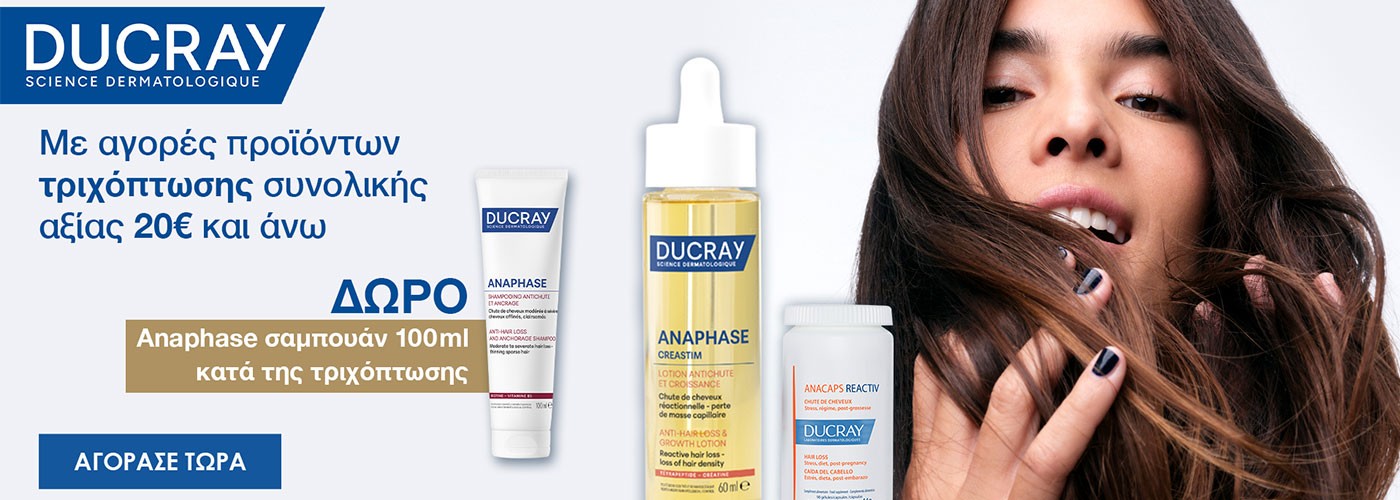 DUCRAY ANAPHASE GIFT