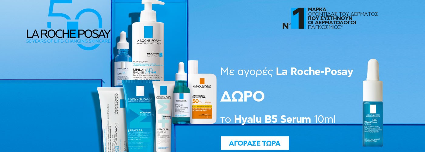 LA ROCHE HYALU PROMO GENERIC