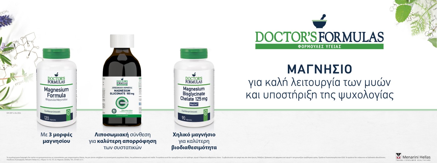 DOCTORS FORMULAS MAGNESIUM