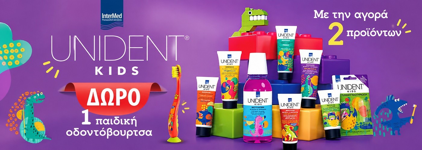 UNIDENT KIDS TOOTHBRUSH GIFT