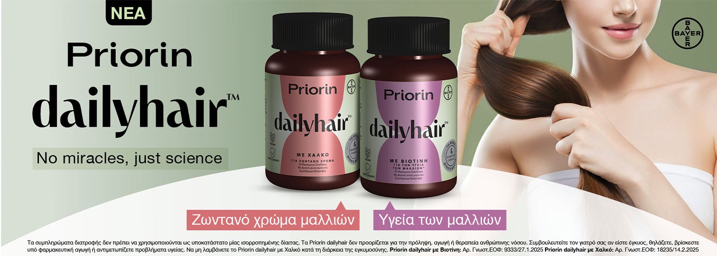 PRIORIN HAIR