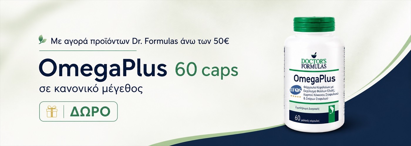 DR FORMULAS OMEGAPLUS GIFT