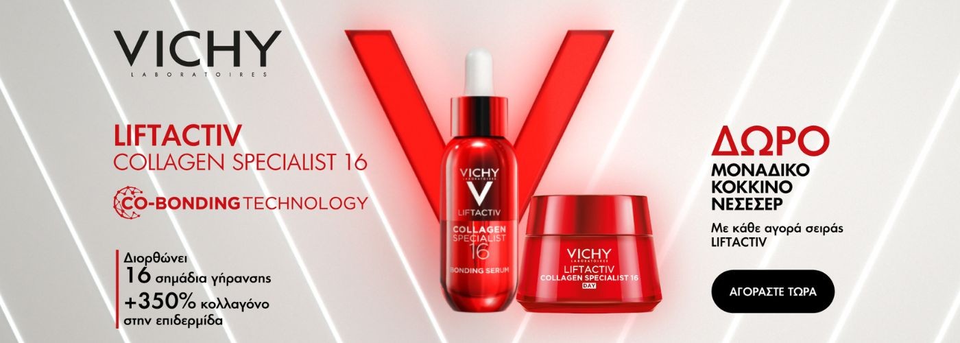 VICHY RED POUCH GIFT