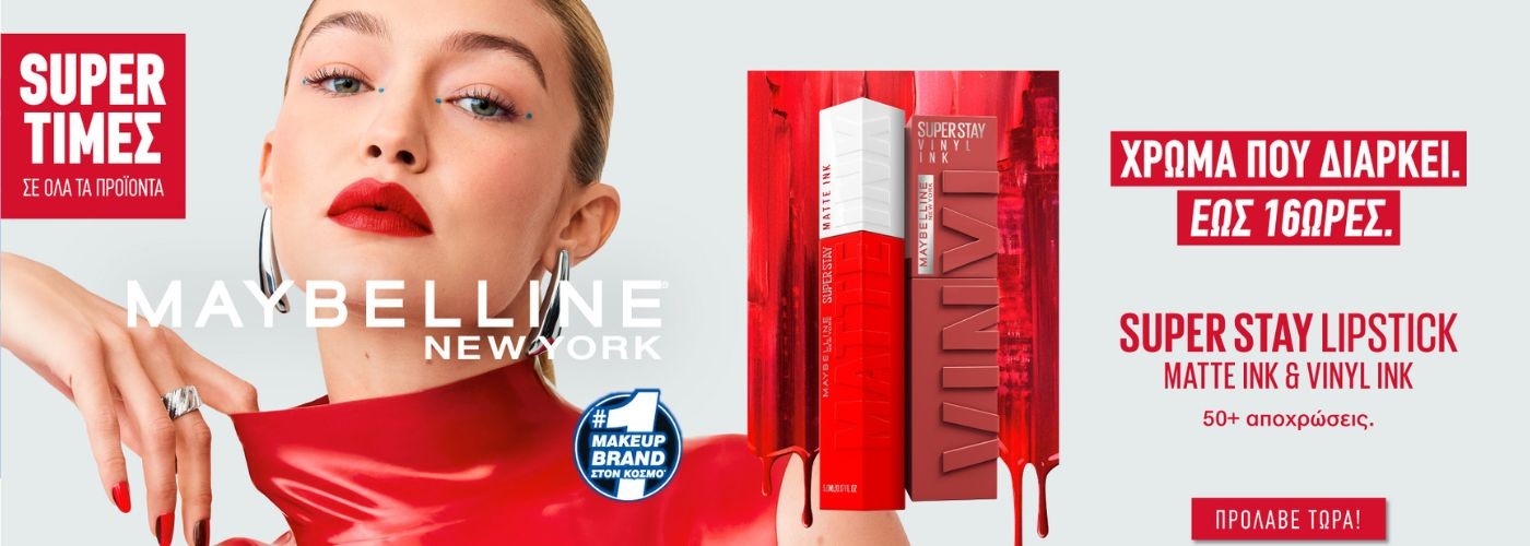 maybelline