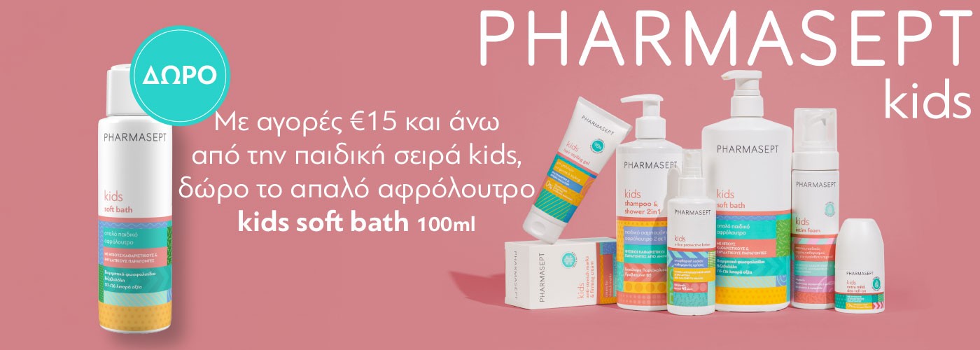 PHARMASEPT KIDS SOFT BATH GIFT