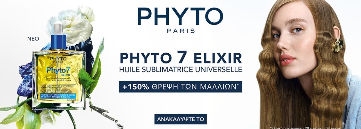 PHYTO 7 NEW