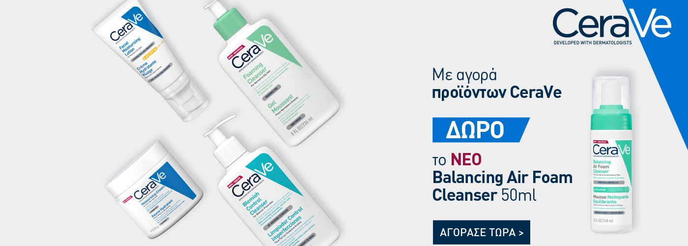 CERAVE BALANCING AIR FOAM GIFT