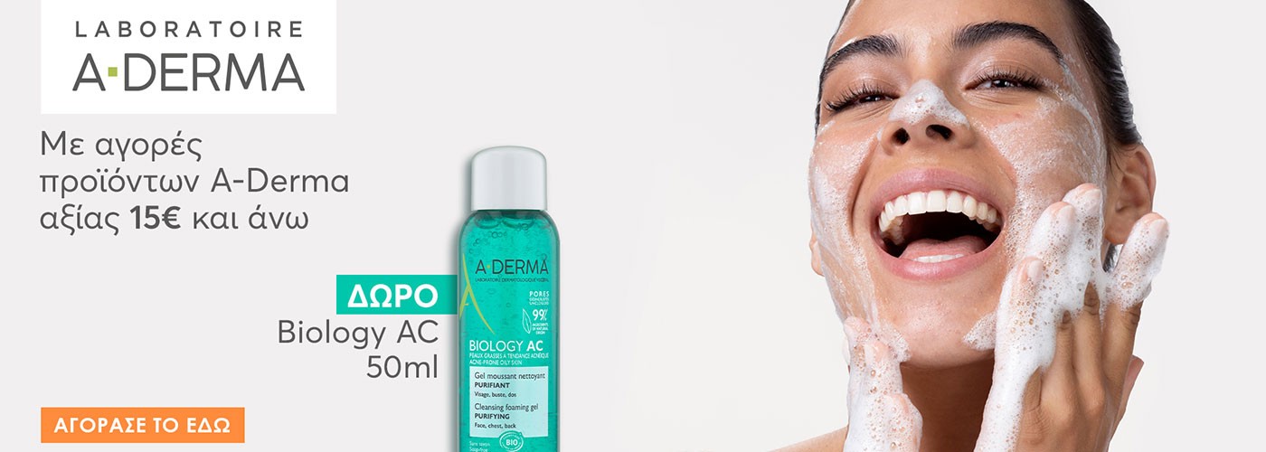 ADERMA BIOLOGY 2X25ML GIFT