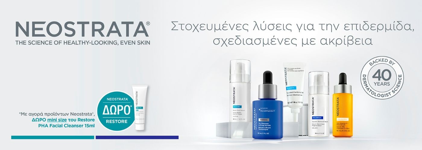 NEOSTRATA GIFT