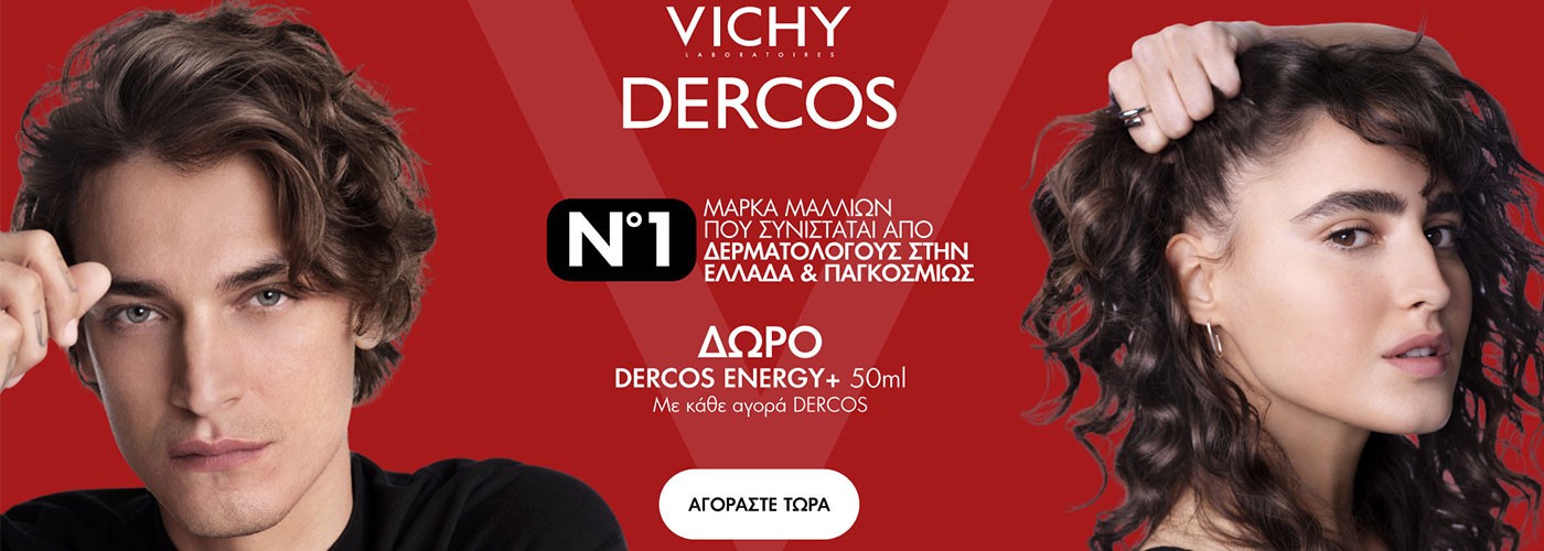 VICHY DERCOS ENERGY GIFT