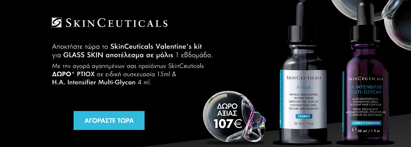 SKINCEUTICALS PTIOX 15ml & H.A. Intensifier Multi-Glycan 4ml GIFT VALE &hellip;