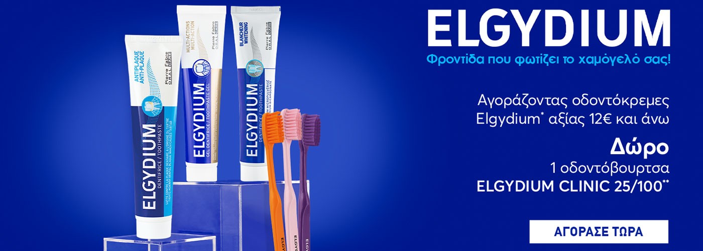 ELGYDIUM CLINIC 25/100