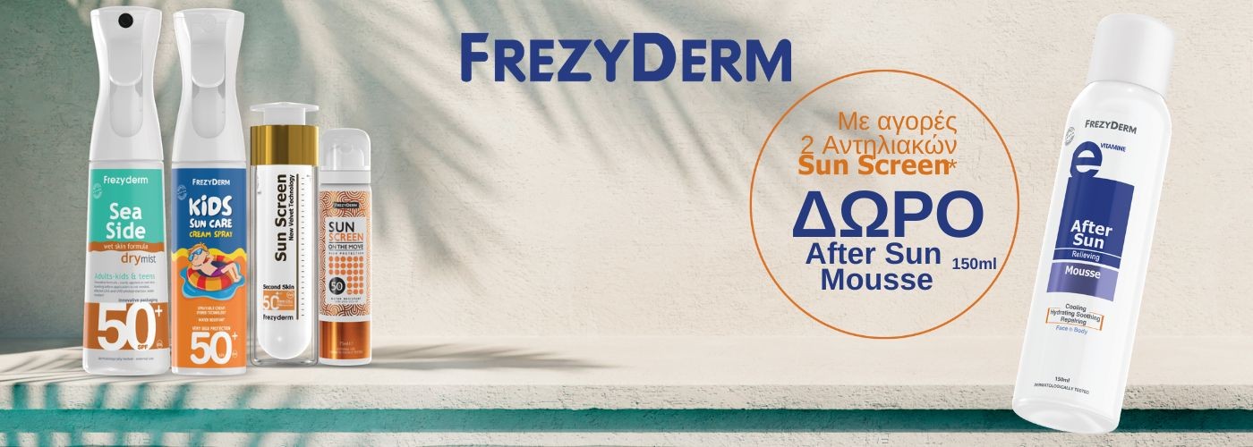 FREZY PROMO