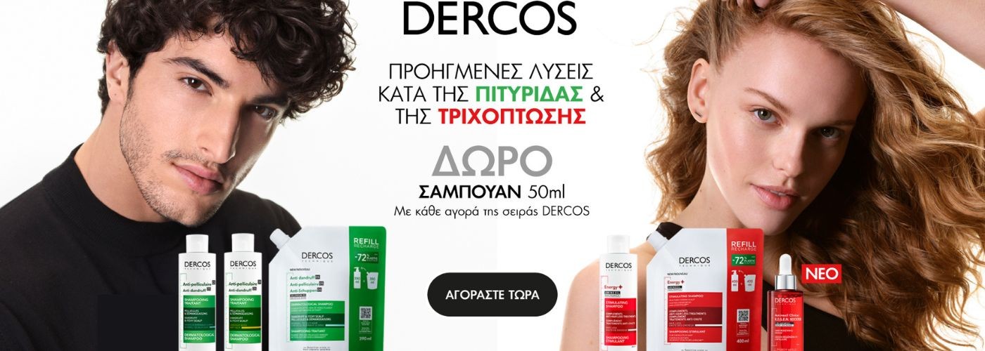 VICHY DERCOS ENERGY GIFT