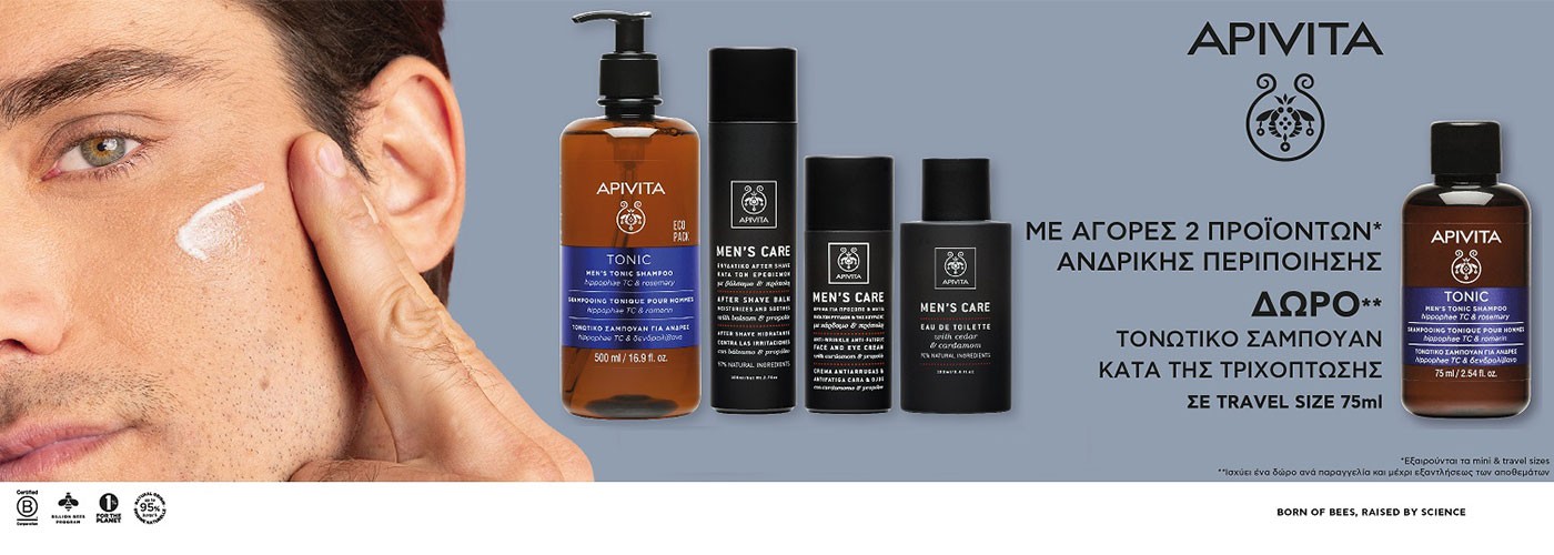 APIVITA TONIC MEN GIFT
