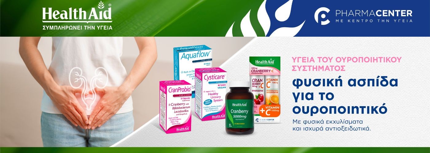 HEALTH AID URINARY