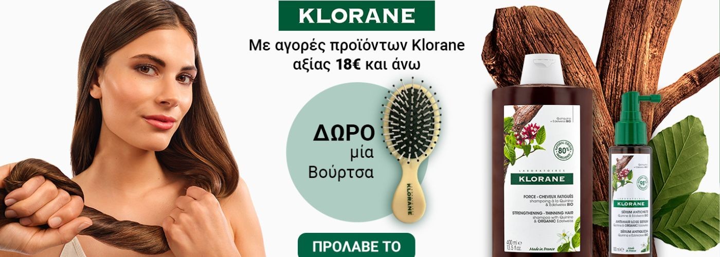 KLORANE BRUSH GIFT