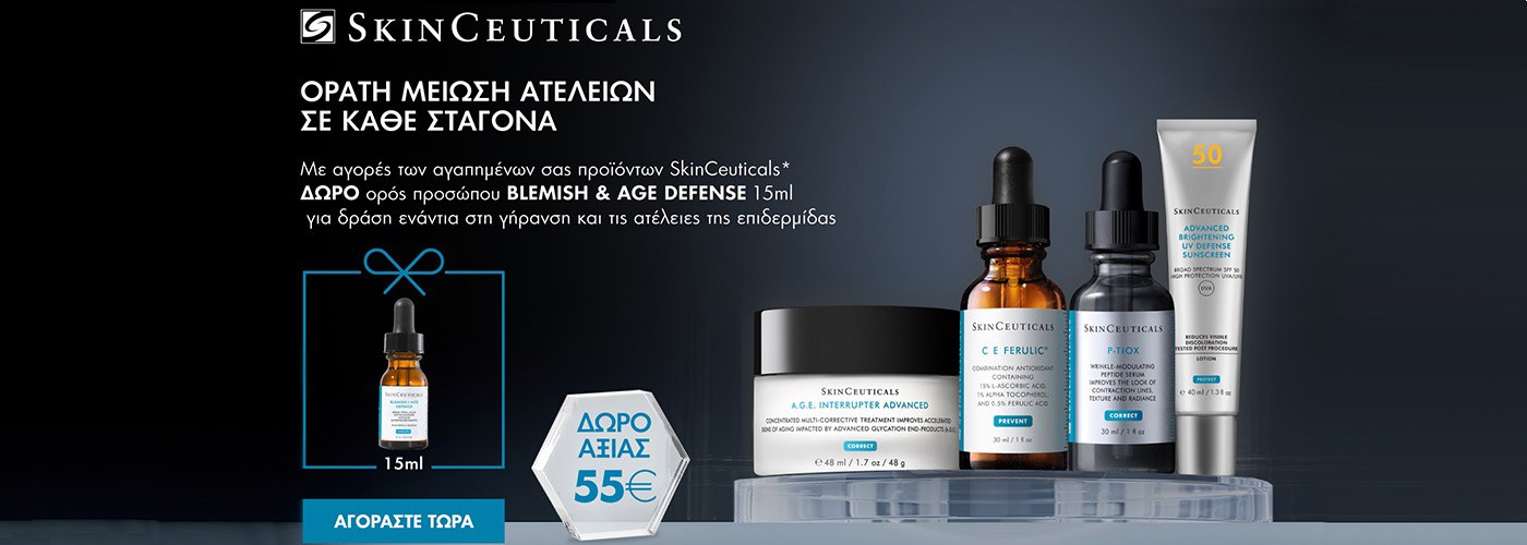 SKINCEUTICALS BLEMISH & AGE GIFT