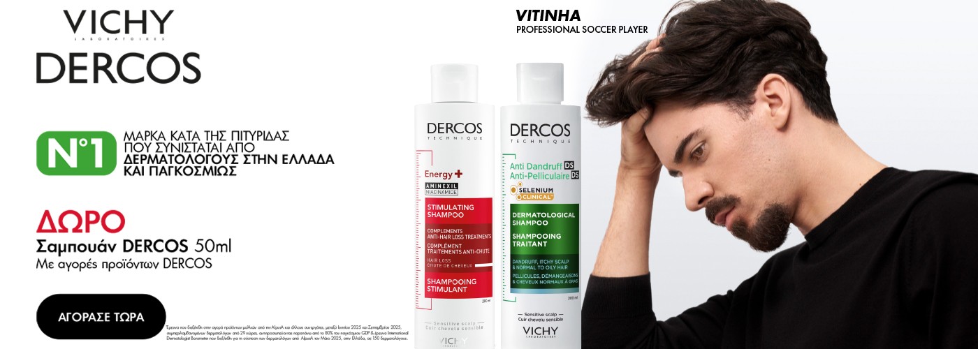 VICHY DERCOS ENERGY GIFT