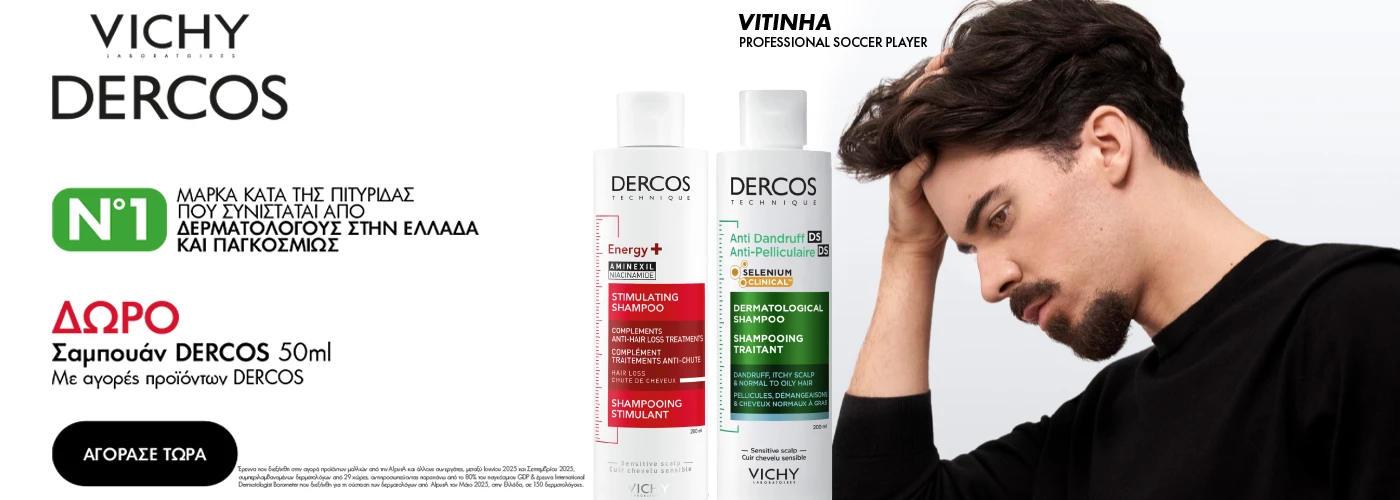 VICHY DERCOS ENERGY GIFT