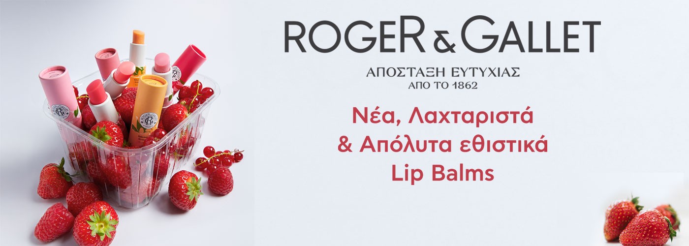 ROGER LIP BALMS
