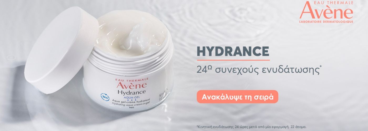 AVENE HYDRANCE AQUA