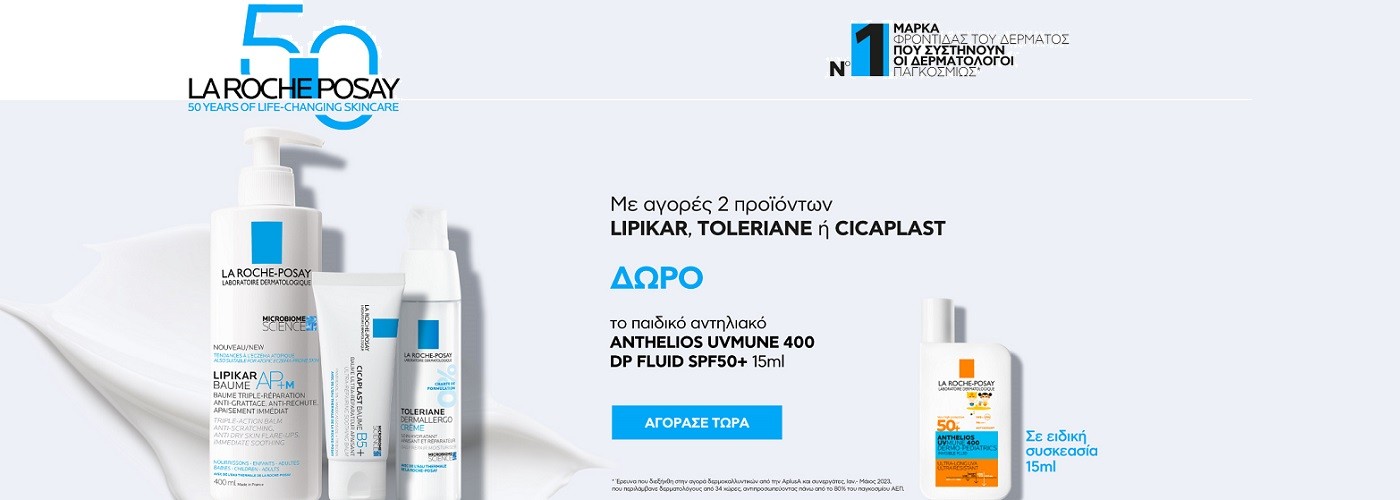 LRP