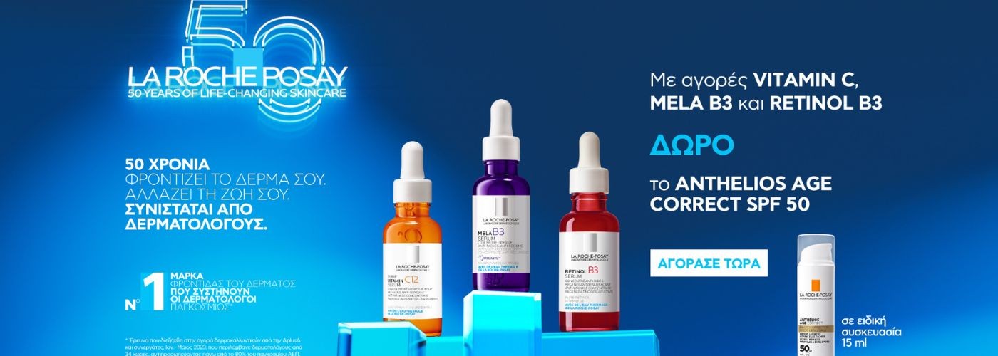 LA ROCHE POSAY ANTHELIOS AGE CORRECT GIFT