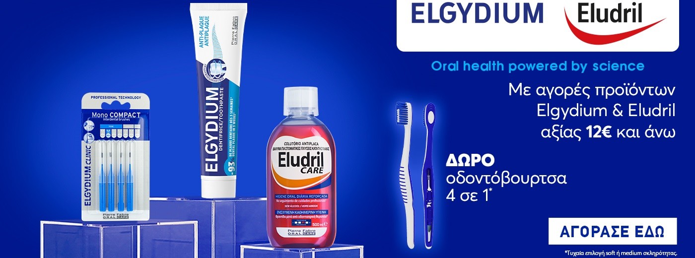 ELGYDIUM 4IN1 GIFT
