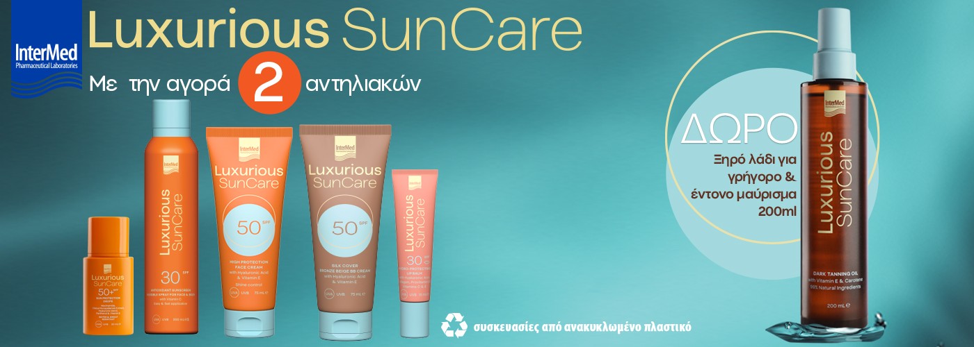 LUXURIOUS DARK TANNING OIL GIFT