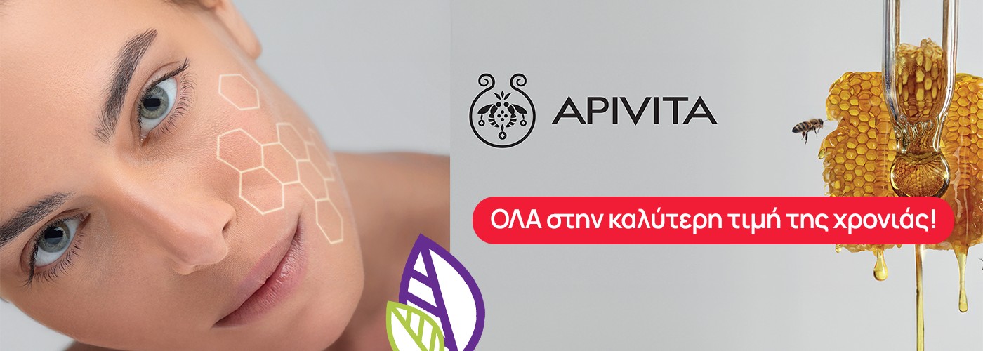 Apivita Super Offer