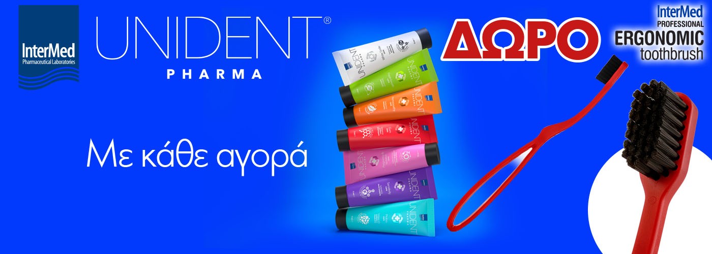 INTERMED UNIDENT TOOTHBRUSH
