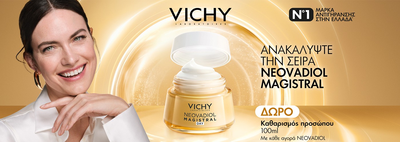 VICHY NEOVADIOL 3 IN 1 GIFT