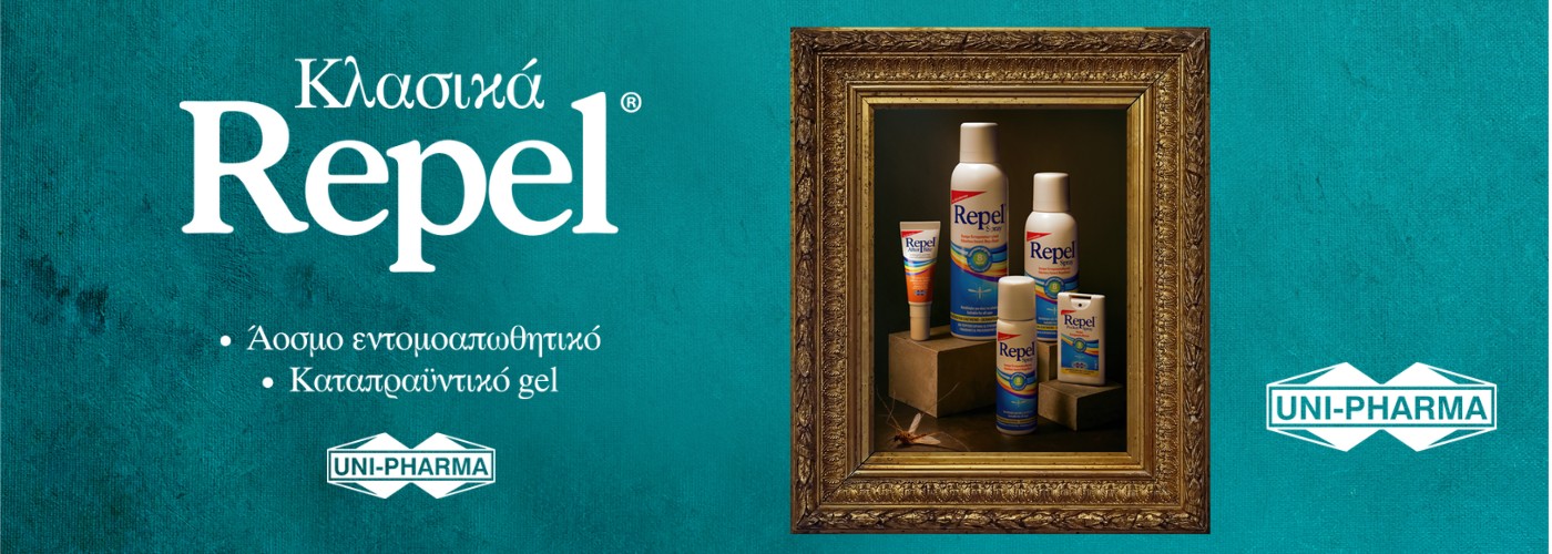 REPEL
