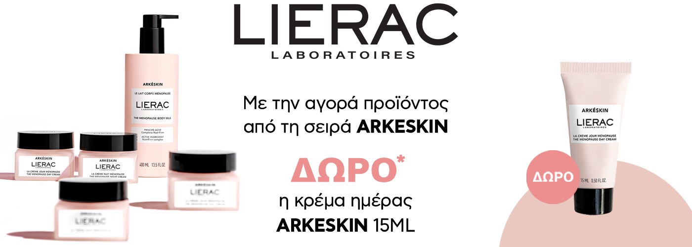 Lierac Arkeskin Gift