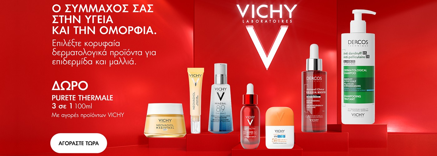 VICHY CLEANSER 3IN1 GIFT