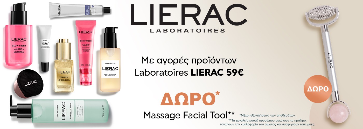 LIERAC MASSAGE FACIAL TOOL