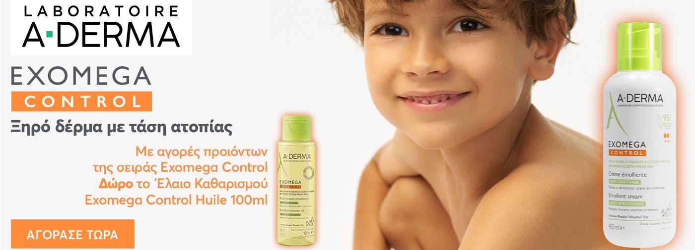 ADERMA EXOMEGA CONTROL HUILE LAVANTE GIFT