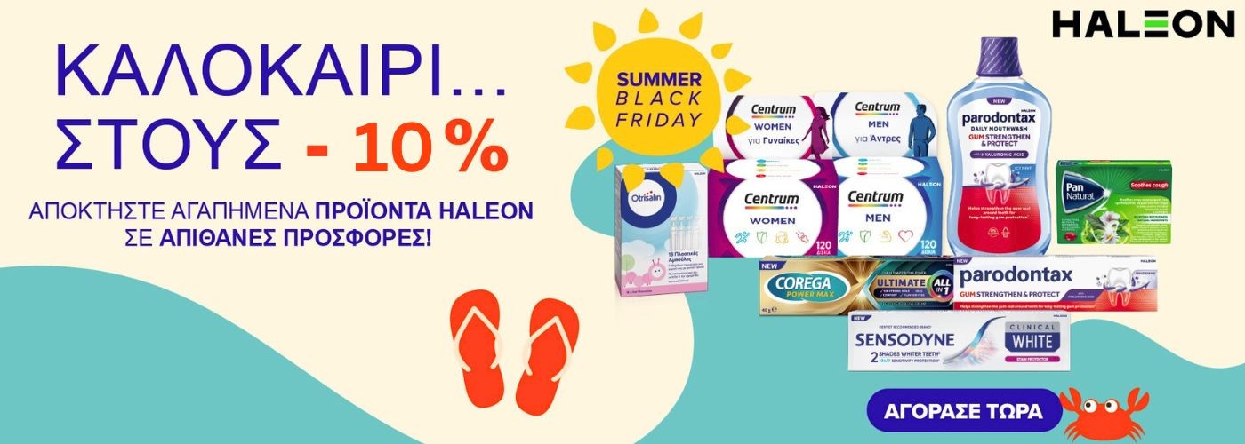 HALEON -10%