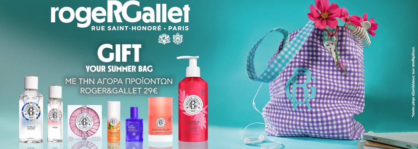 ROGER & GALLET BEACH BAG GIFT
