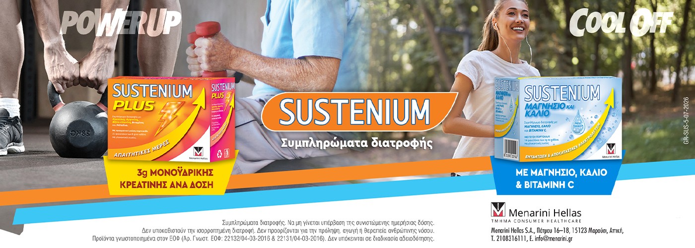SUSTENIUM PLUS & MAG