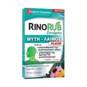 Forte Pharma Rinorub Flash Συμπλήρωμα Διατροφής για τα Συμπτώματα του &hellip;