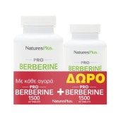 Natures Plus Promo Pro Berberine 1500mg 60tabs & ΔΩΡΟ Pro Berberine 15 &hellip;