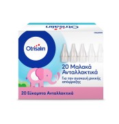Εύκαμπτα Ανταλλακτικά μιας χρήσης για Συσκευή Ρινικής Απόφραξης Otrisa &hellip;